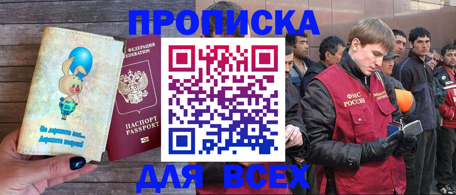 временная регистрация госуслуги в Новоузенске